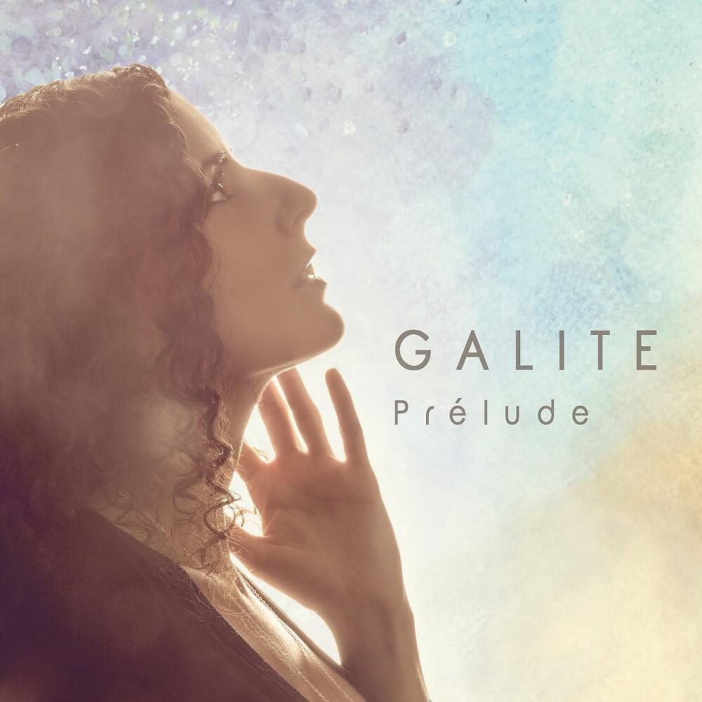 Релиз Prélude