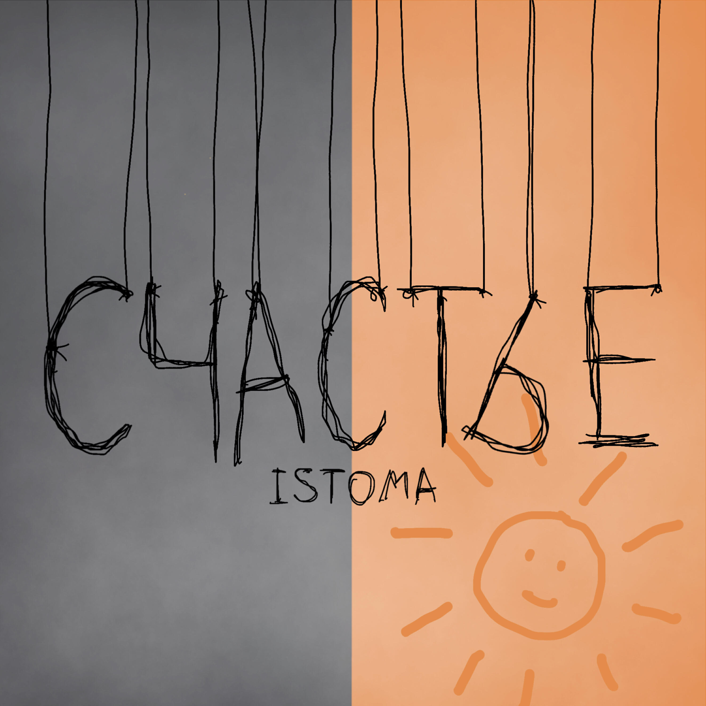 Релиз Счастье