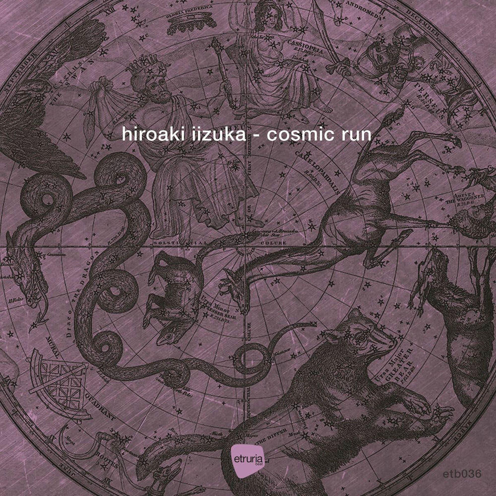 Релиз Cosmic Run