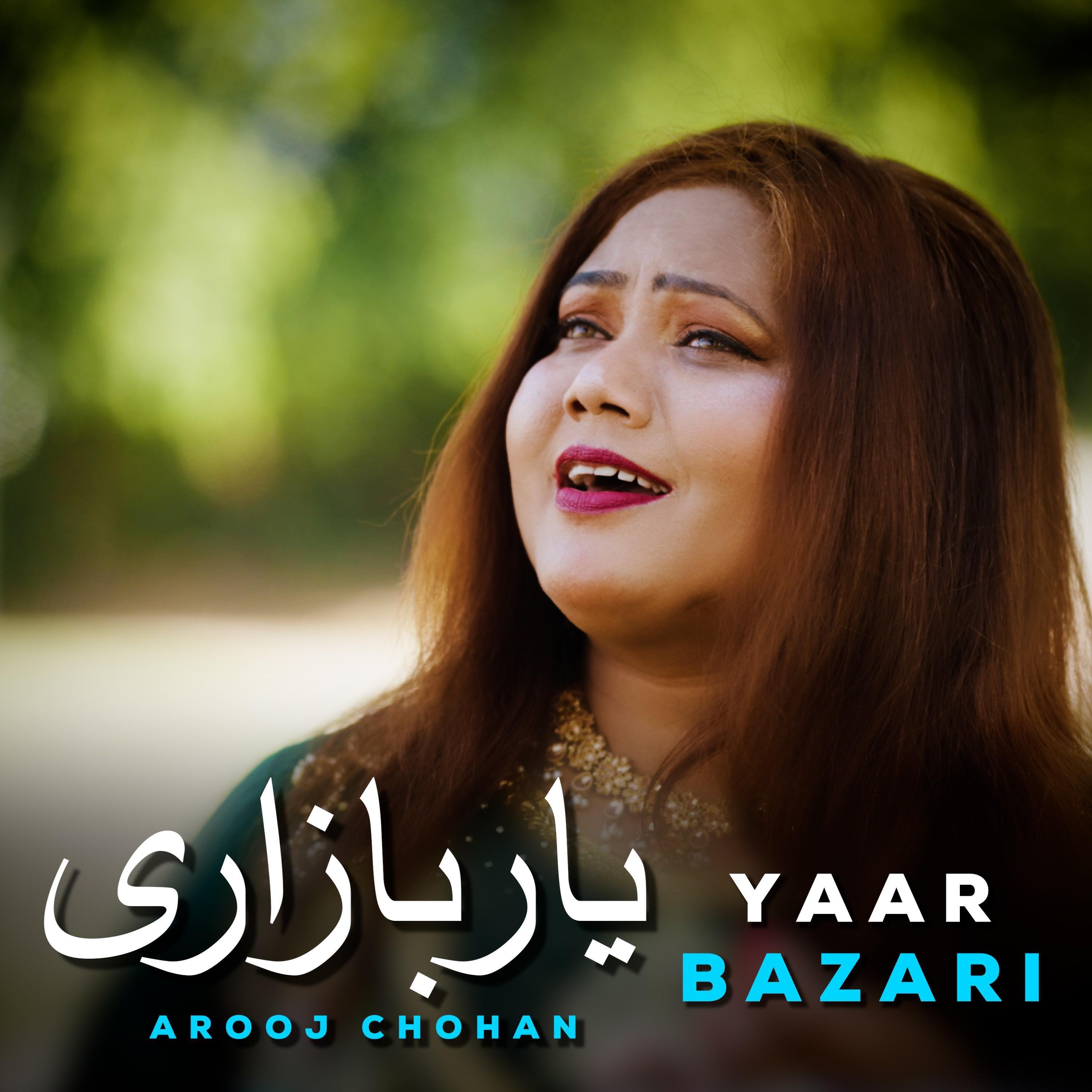 Arooj Chohan