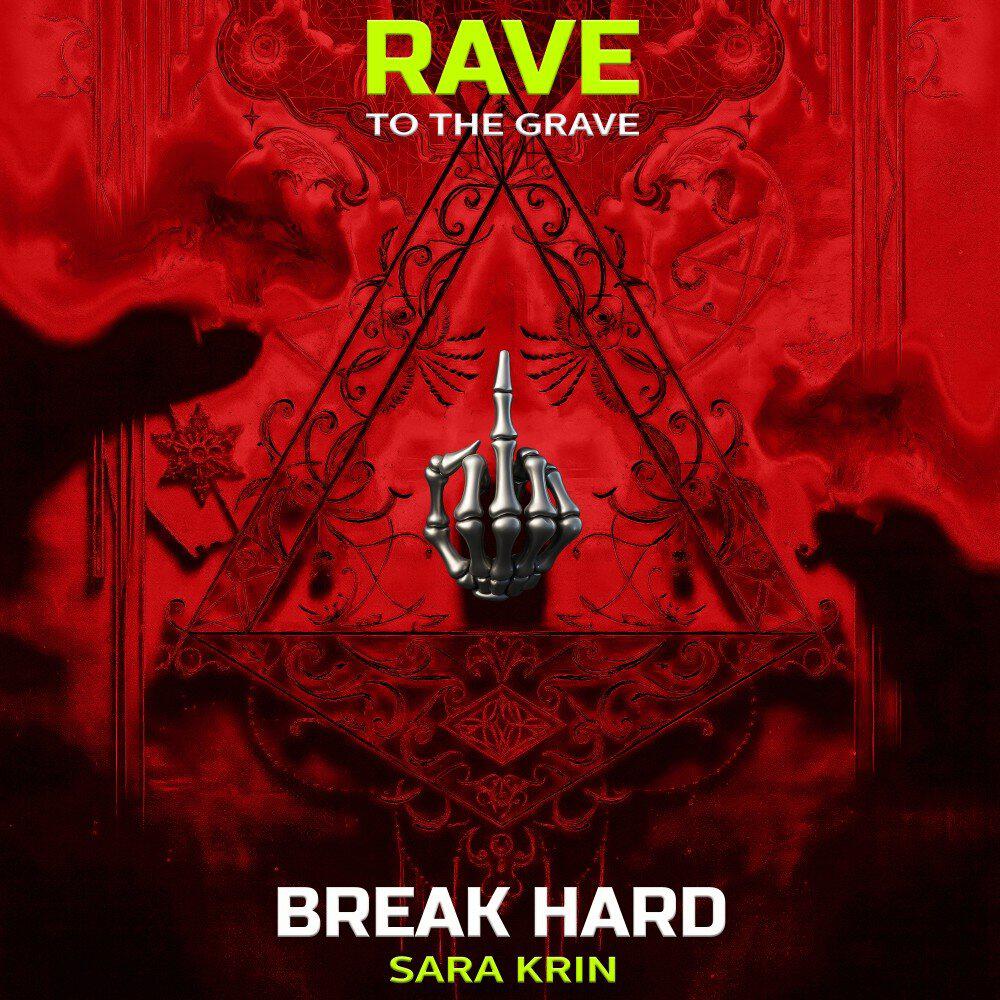 Релиз Break Hard