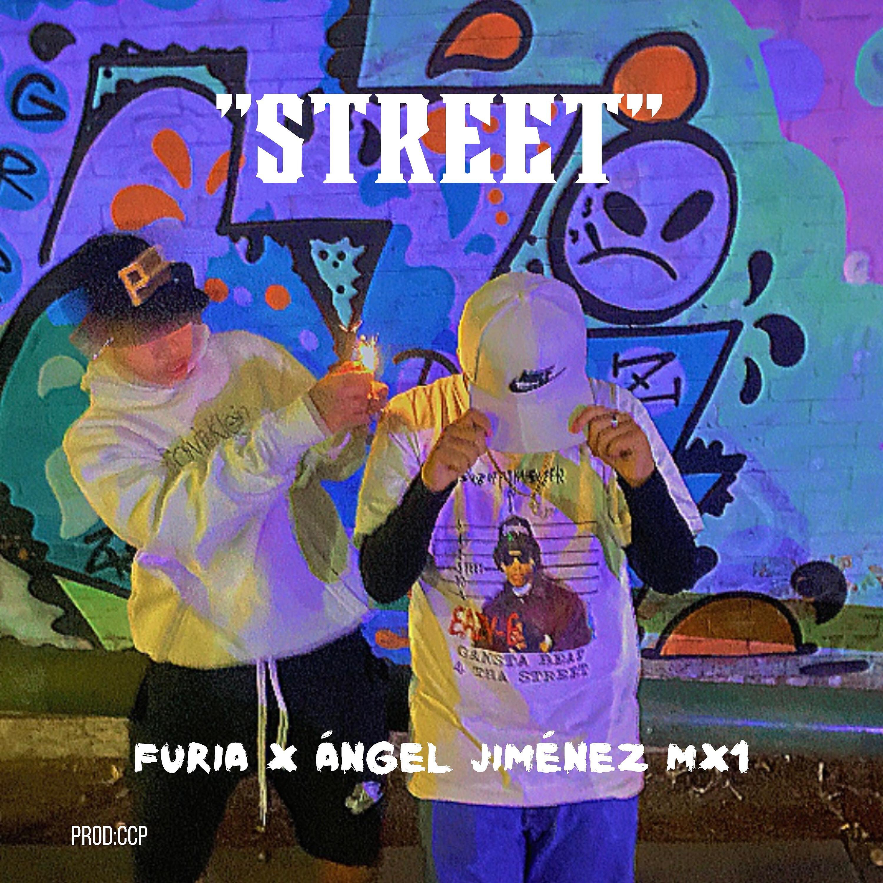 Релиз Street