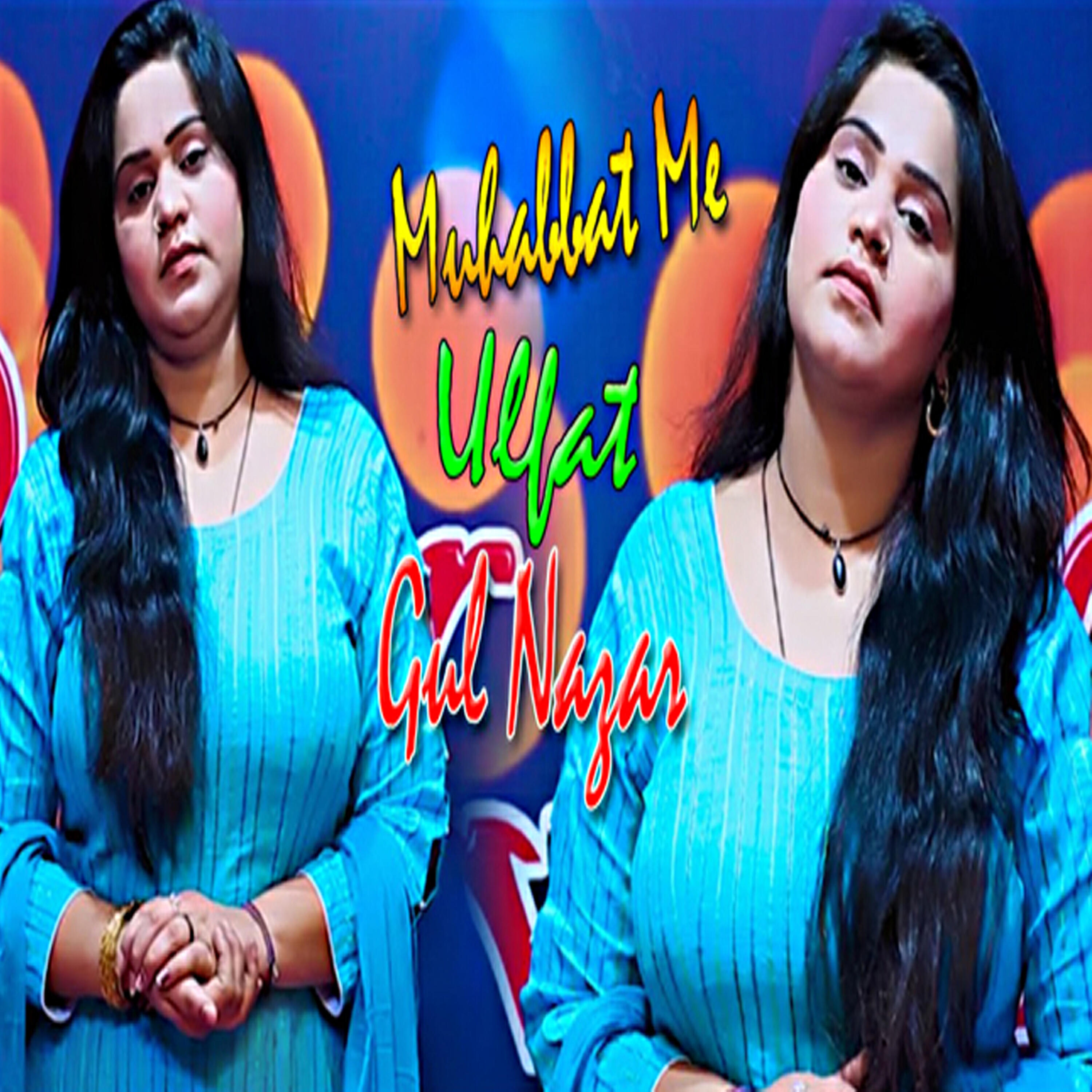 Релиз Muhabbat Me