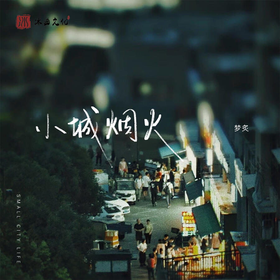 Волна по релизу