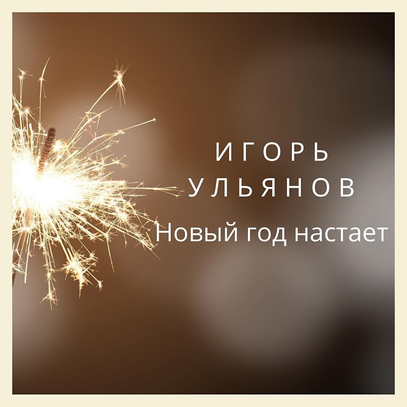 Обложка артиста
