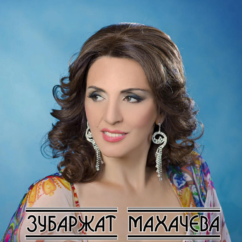 Релиз Алмаз