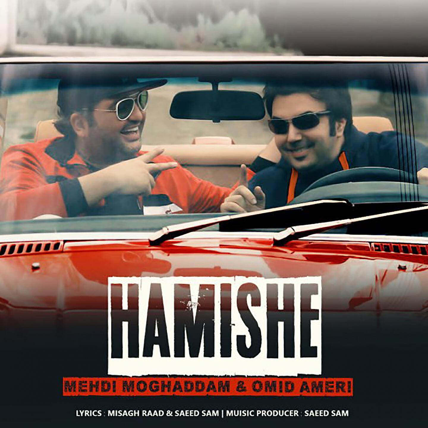 Релиз Hamishe