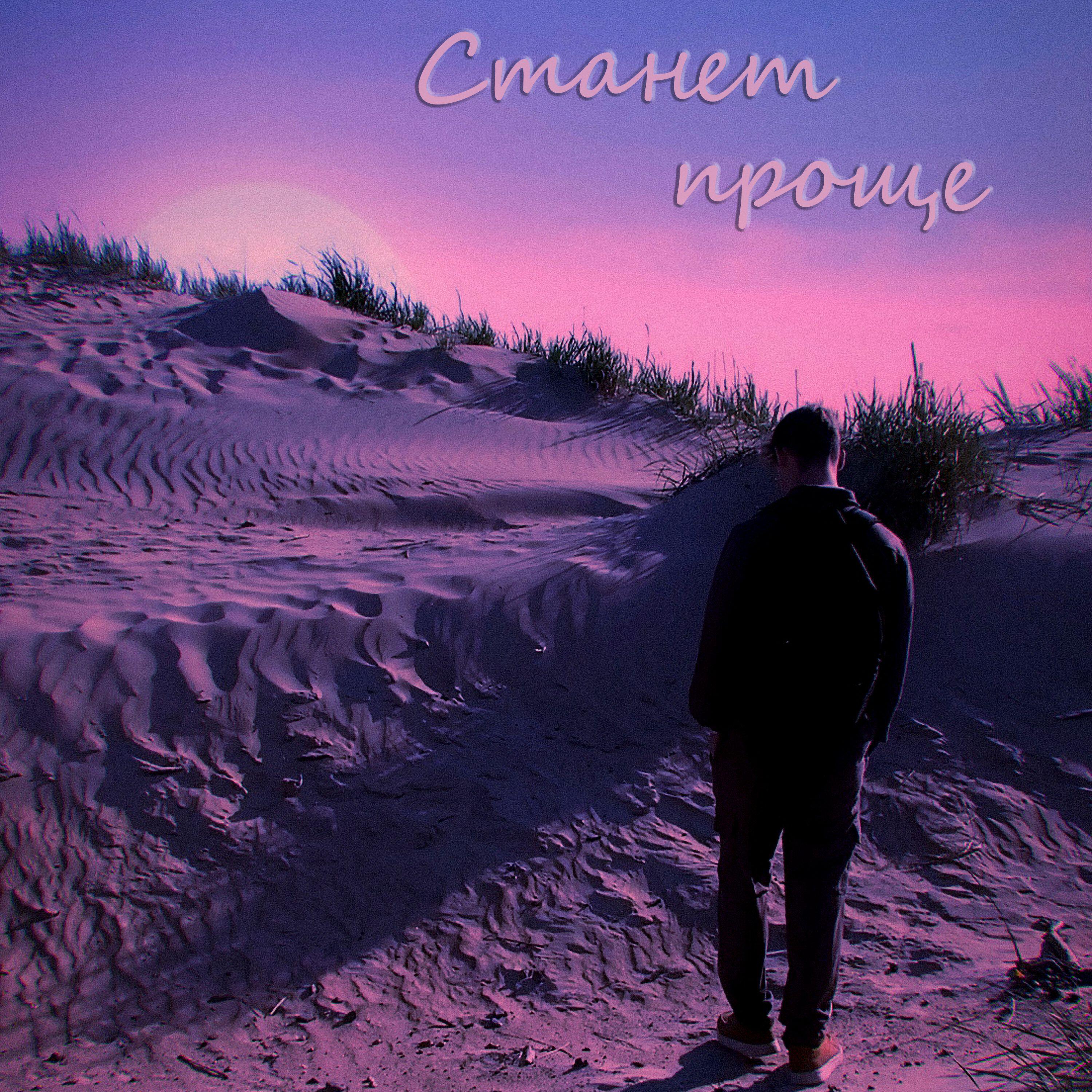 Релиз Станет проще