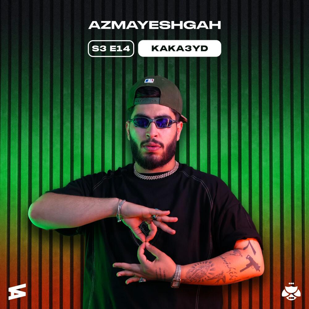 Релиз Azmayeshgah S3-14