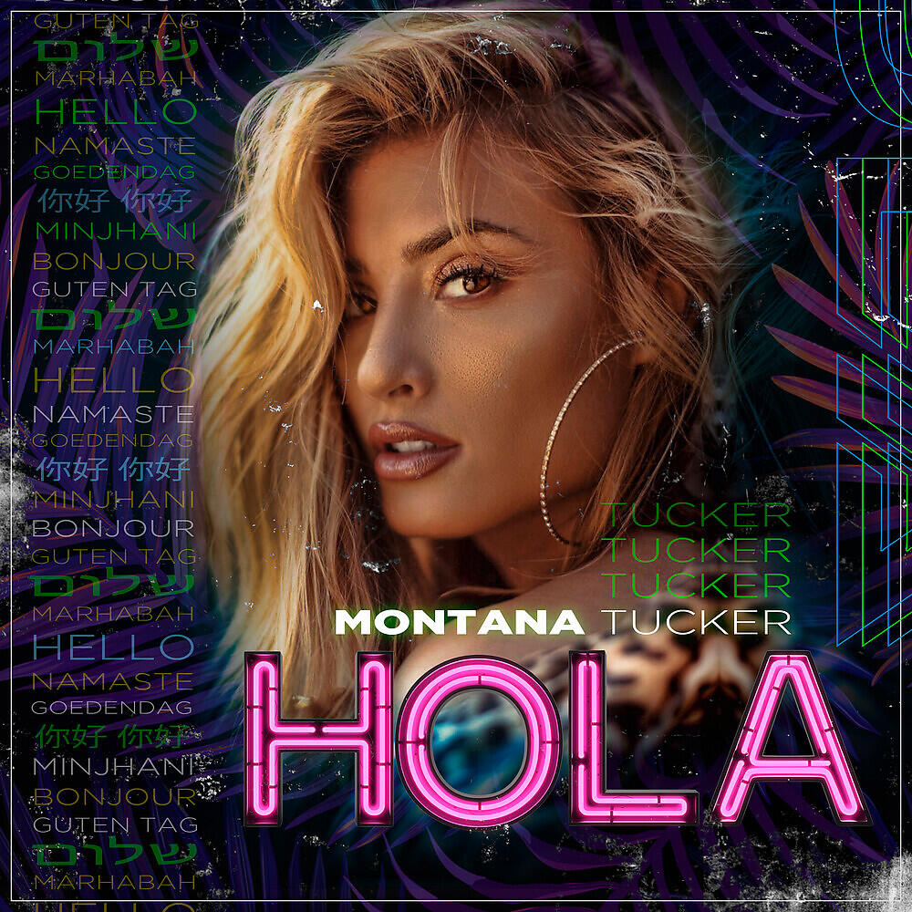 Релиз Hola