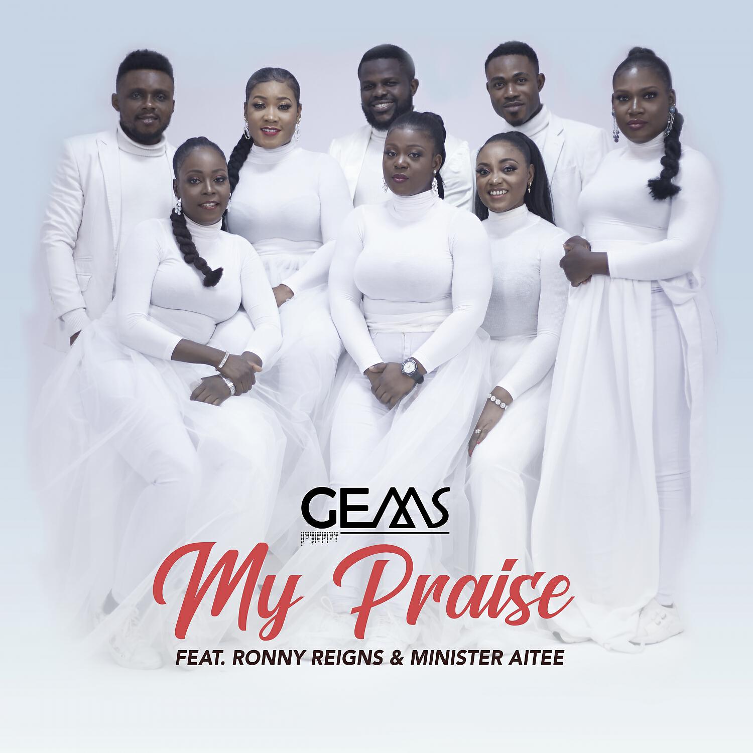 Релиз My Praise