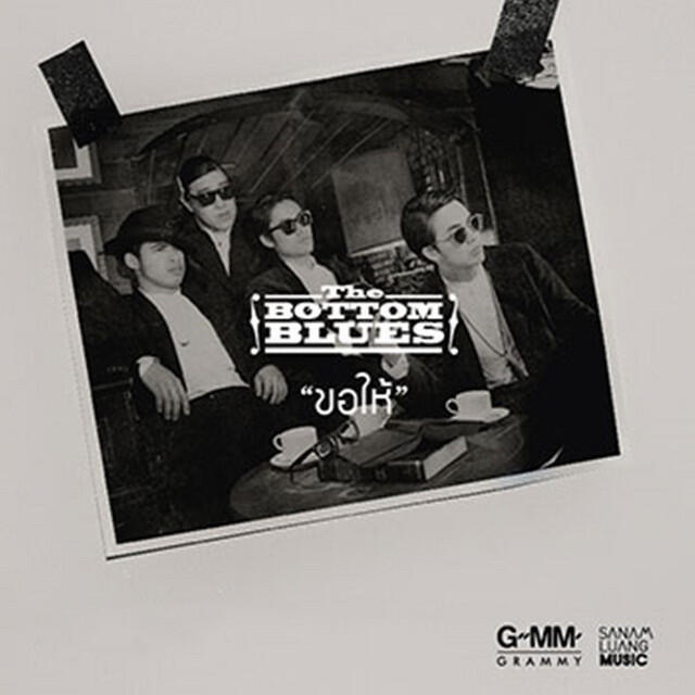 Релиз The Bottom Blues (New Single)