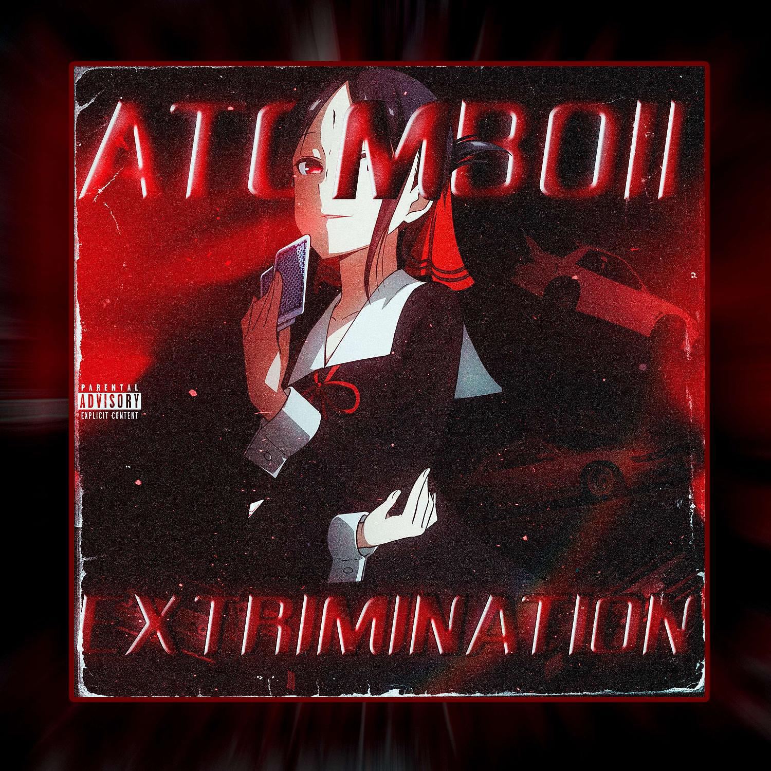 Релиз Extrimination
