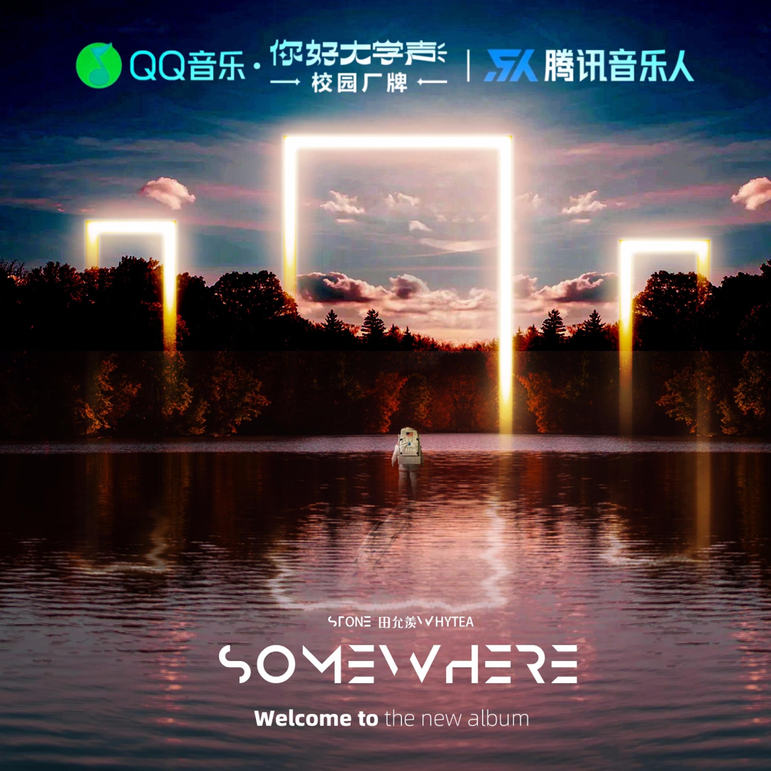 Релиз Somewhere