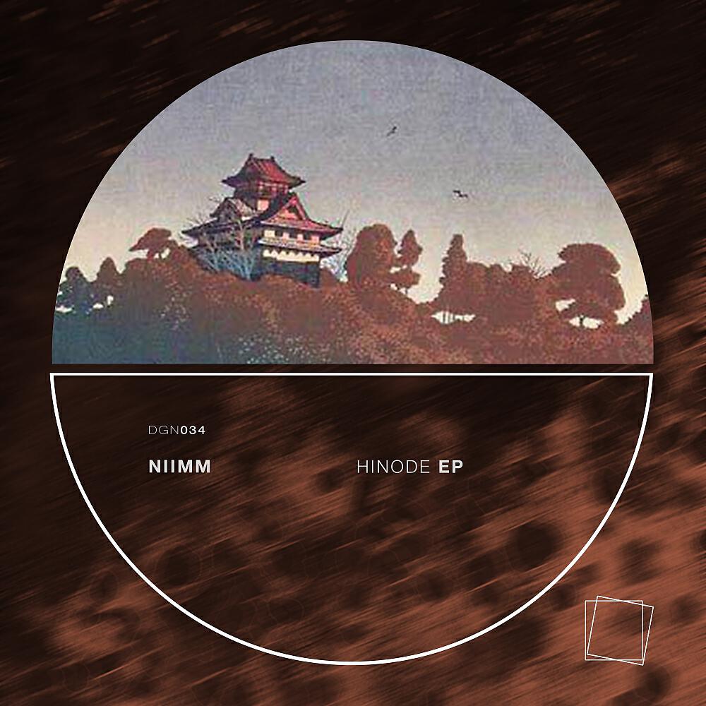 Niimm