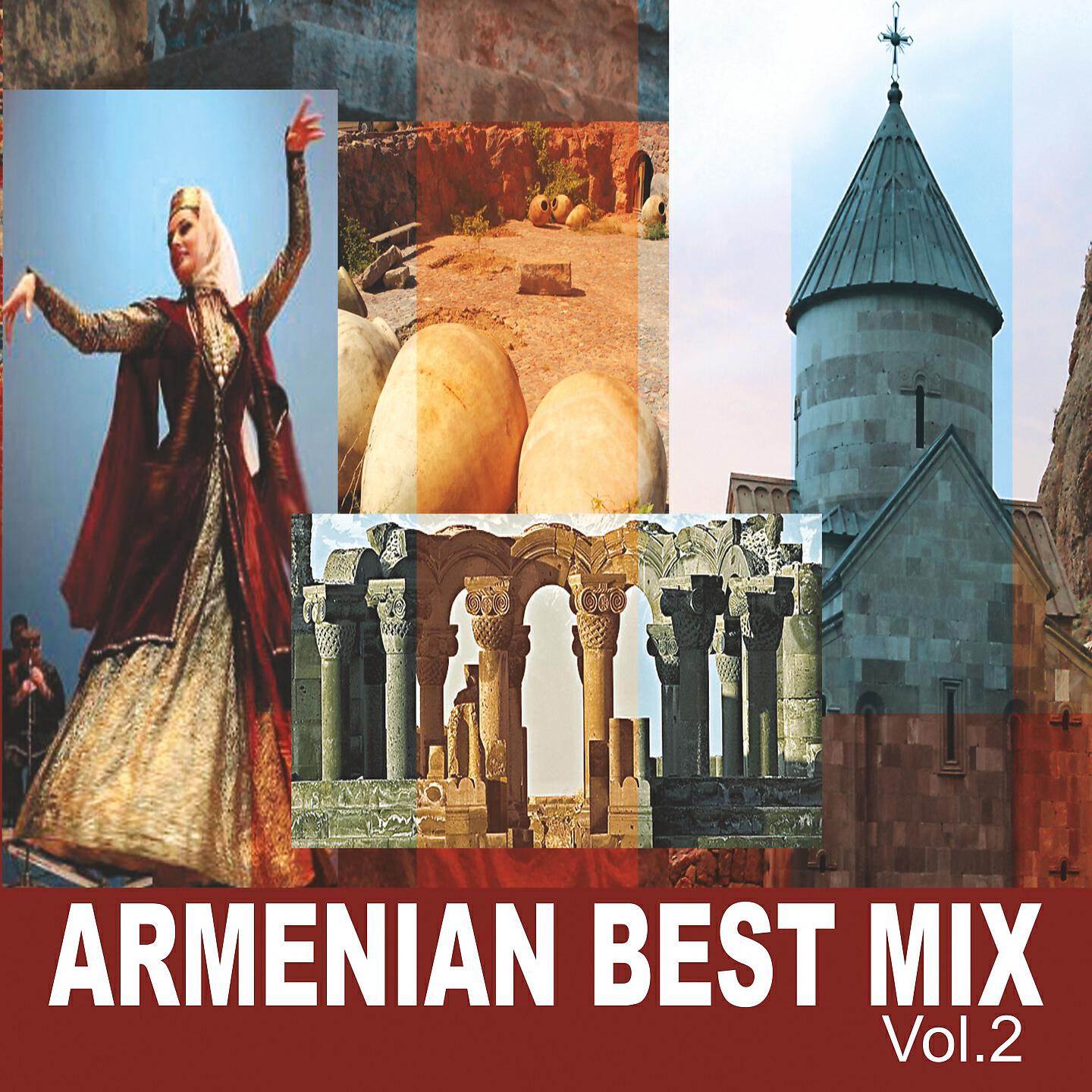 Релиз Armenian Best Mix, Vol. 2