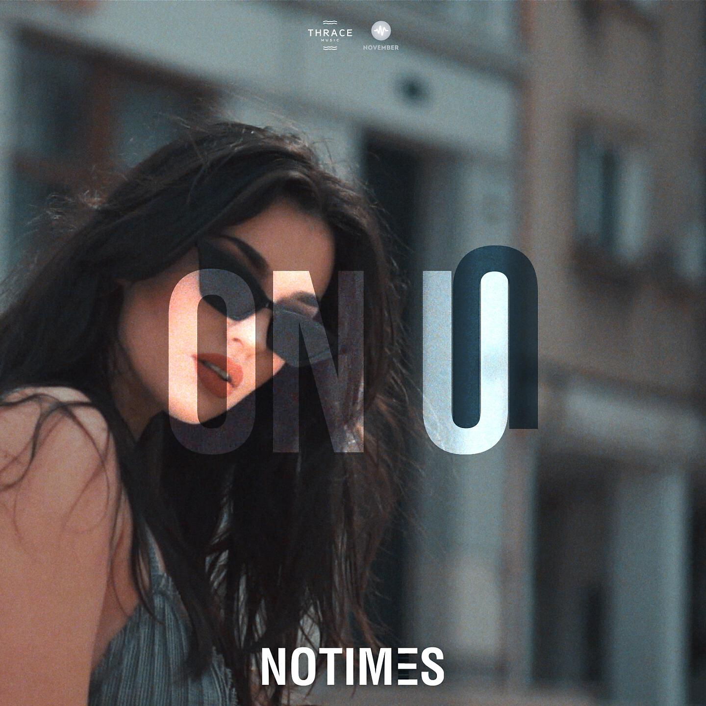 Релиз On U