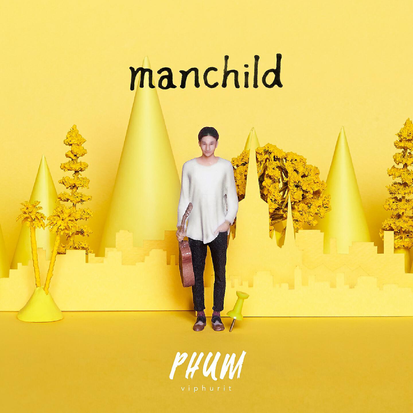 Релиз Manchild
