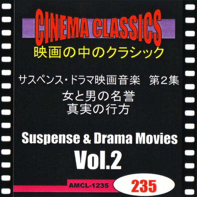 Релиз CINEMA CLASSICS Suspense & Drama Movies Vol.2 : PRIZZI'S HONOR/PRIMAL FEAR