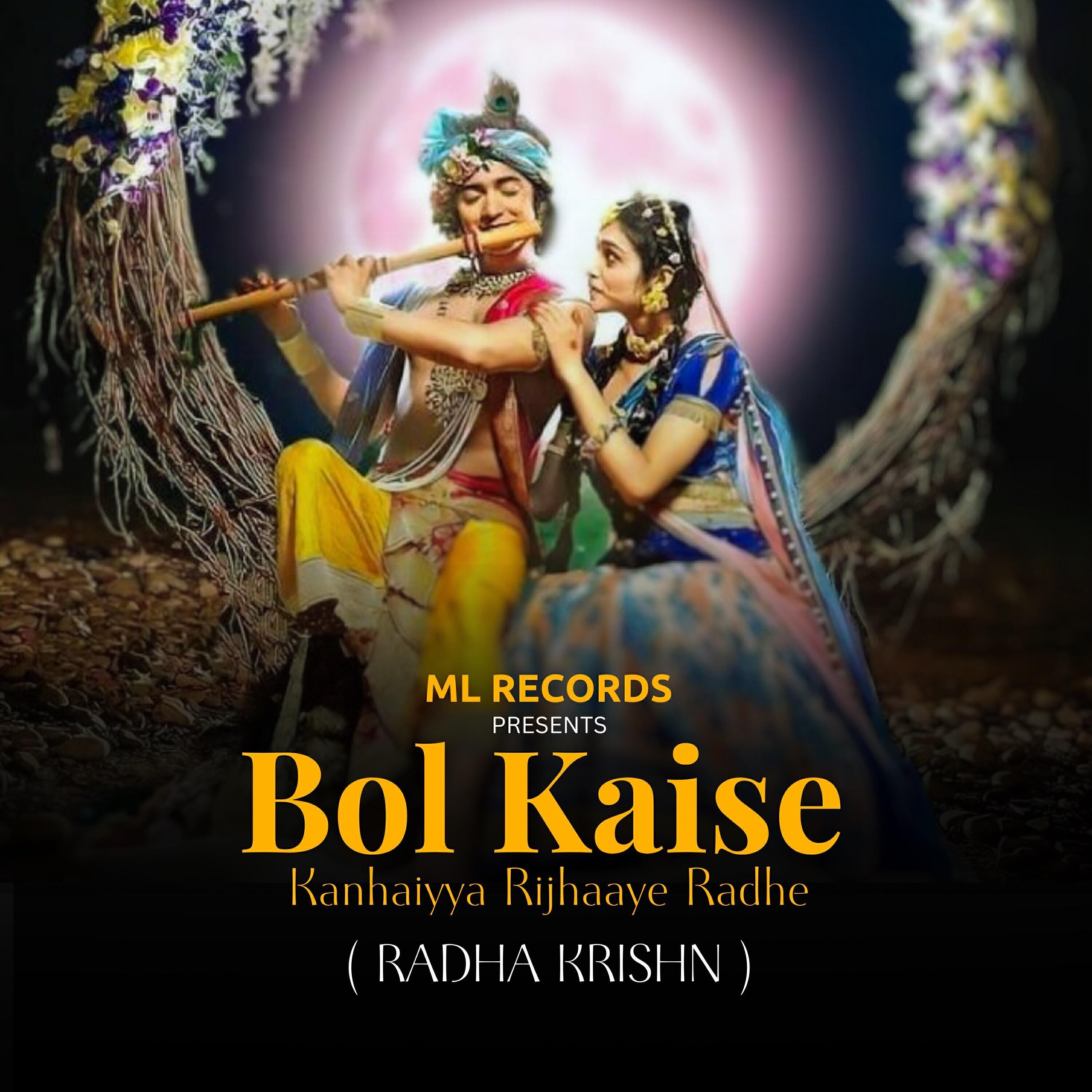 Bharat Kamal