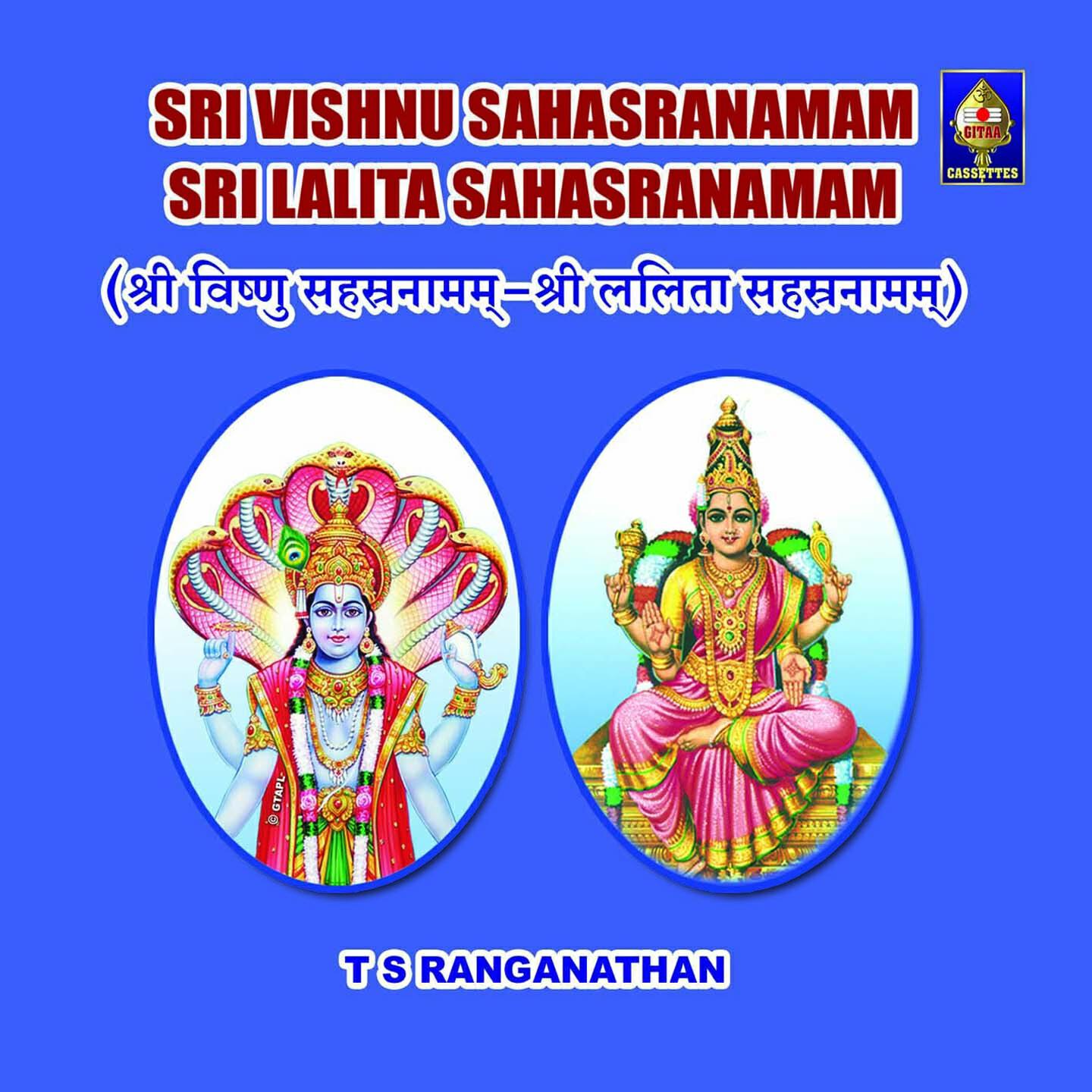Релиз Sri Vishnu Sahasranamam - Sri Lalita Sahasranamam