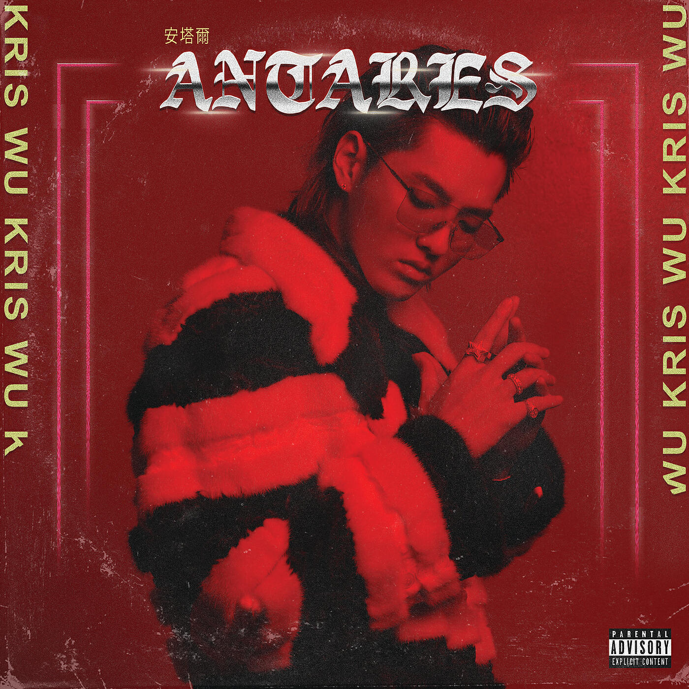 Релиз Antares