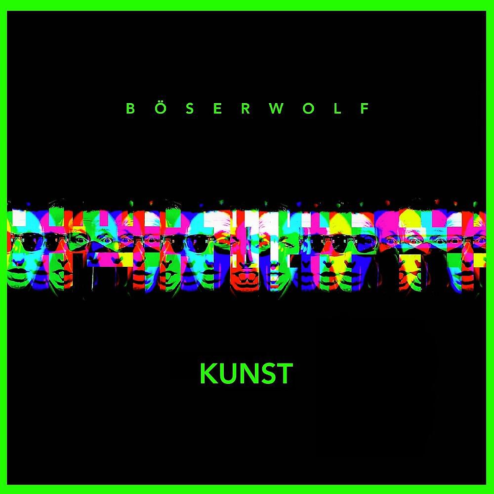 Релиз Kunst