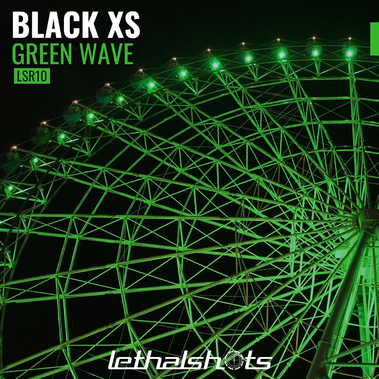 Релиз Green Wave