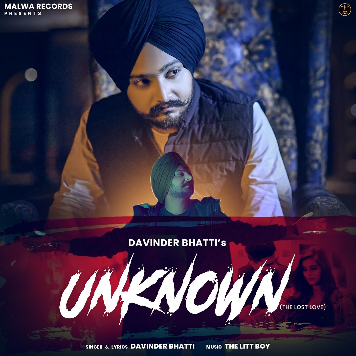 Релиз UNKNOWN