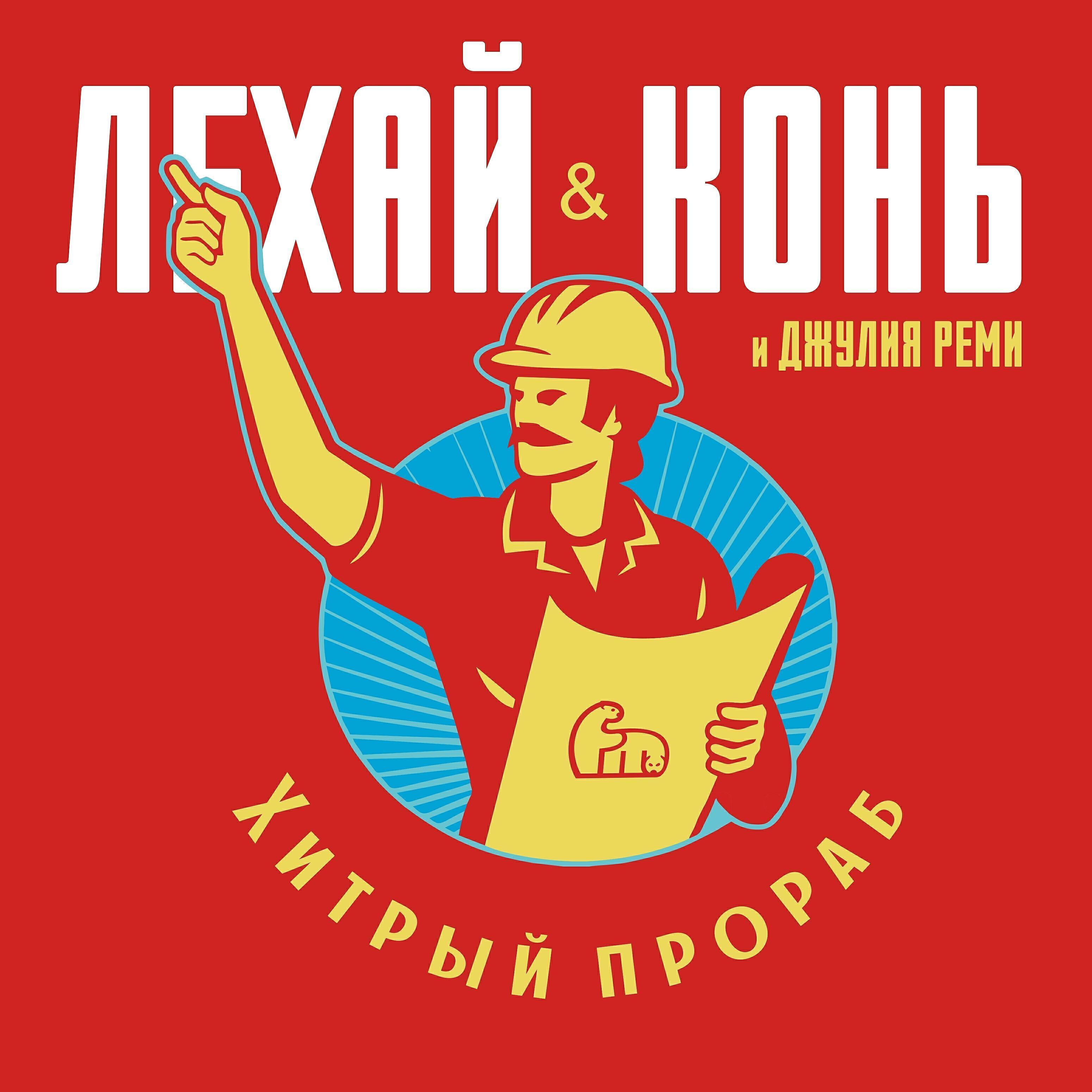 Джулия Реми