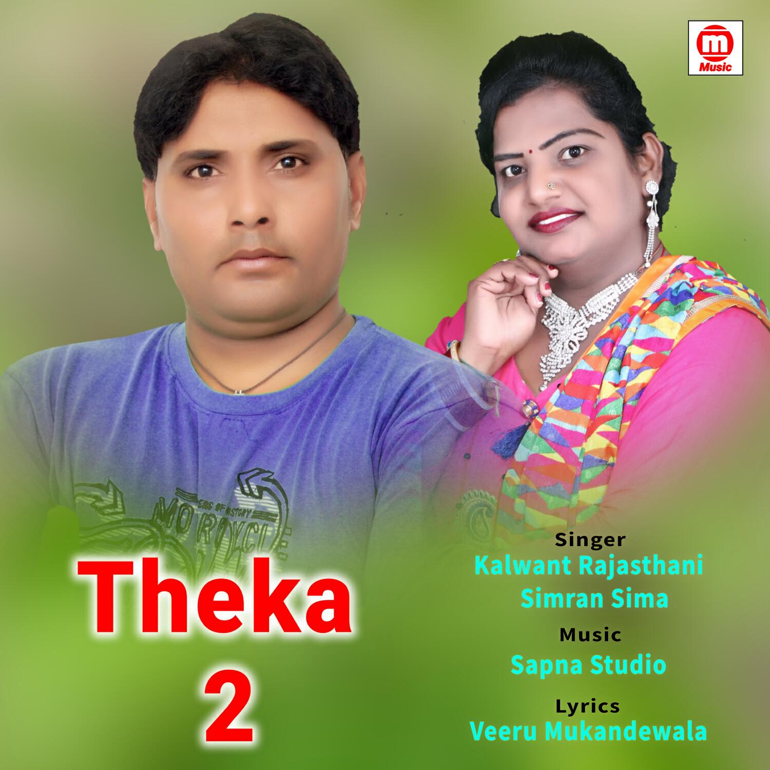Релиз Theka 2