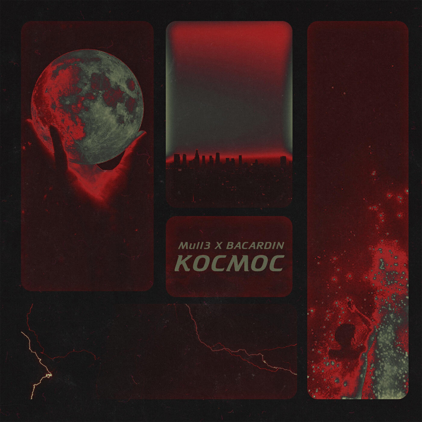Скачать песню Mull3, Bacardin - Космос бесплатно в MP3 для Android и iOS
