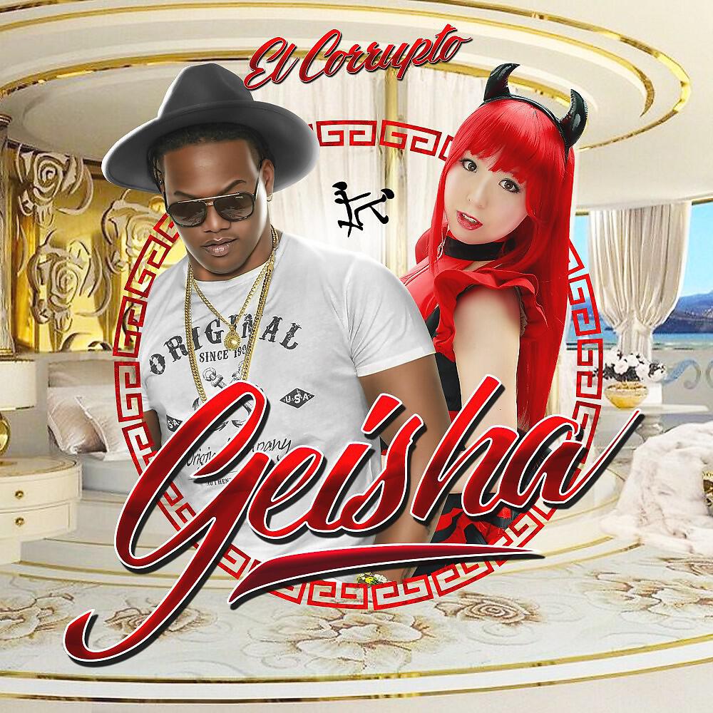 Релиз Geisha