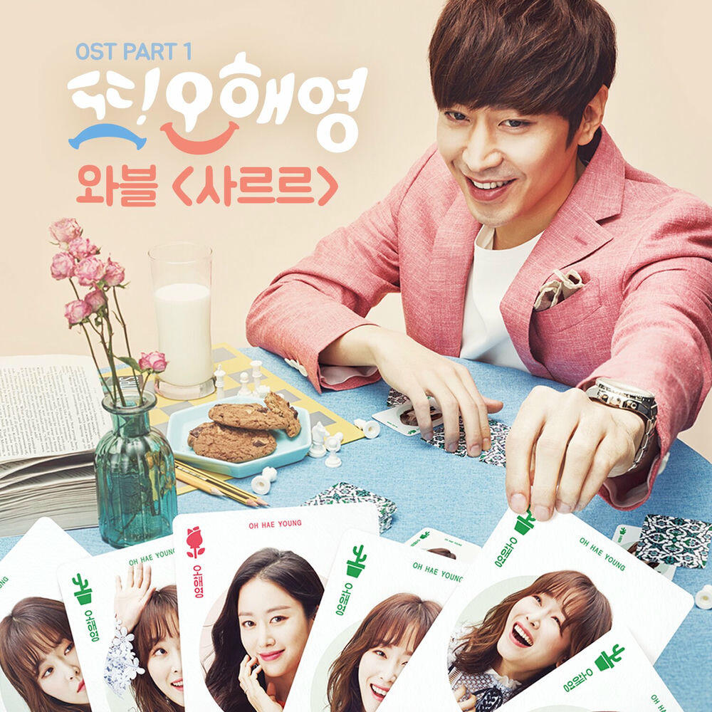 Релиз Another Miss Oh, Pt. 1 (Original Television Soundtrack)