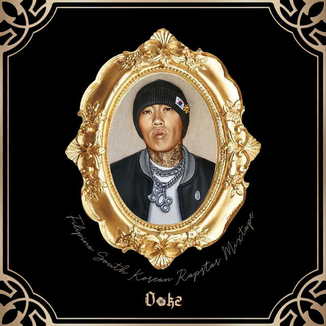 Скачать песню Dok2, Illson - Equality бесплатно в MP3 для Android и iOS
