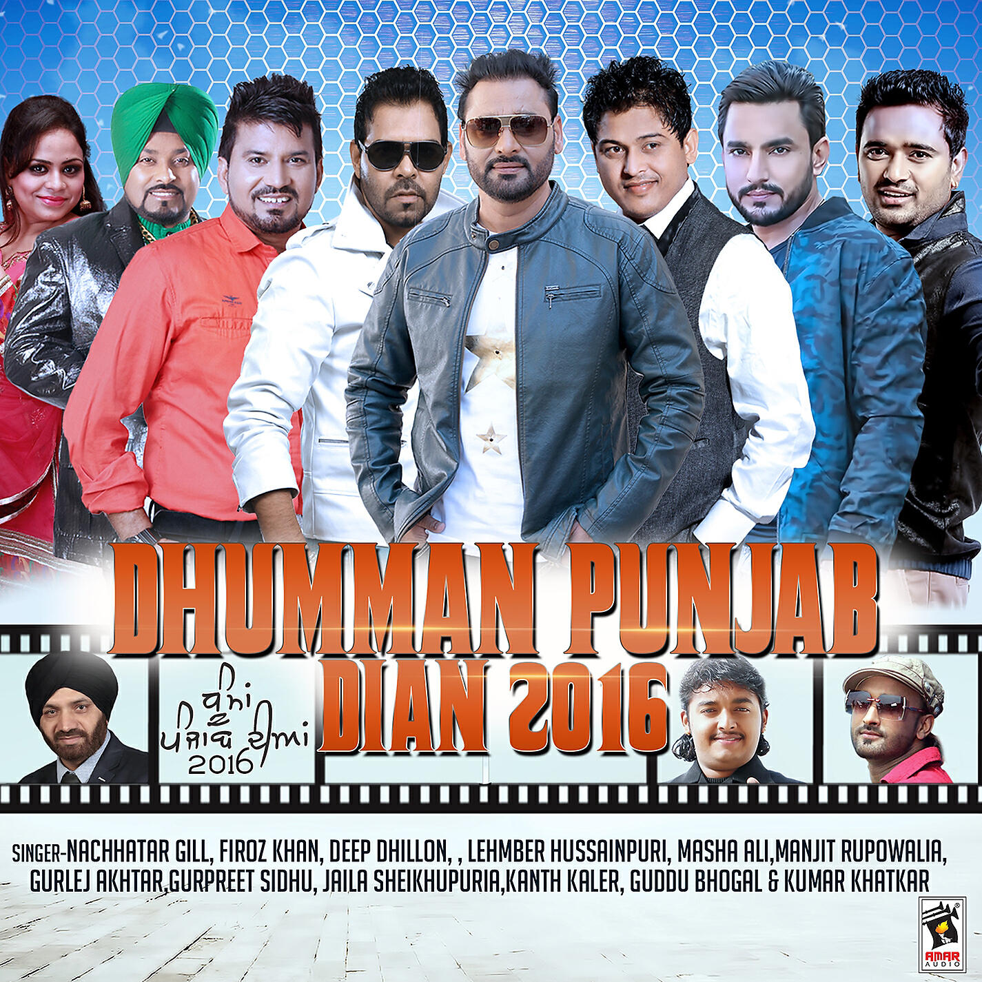 Релиз Dhumman Punjab Dian 2016