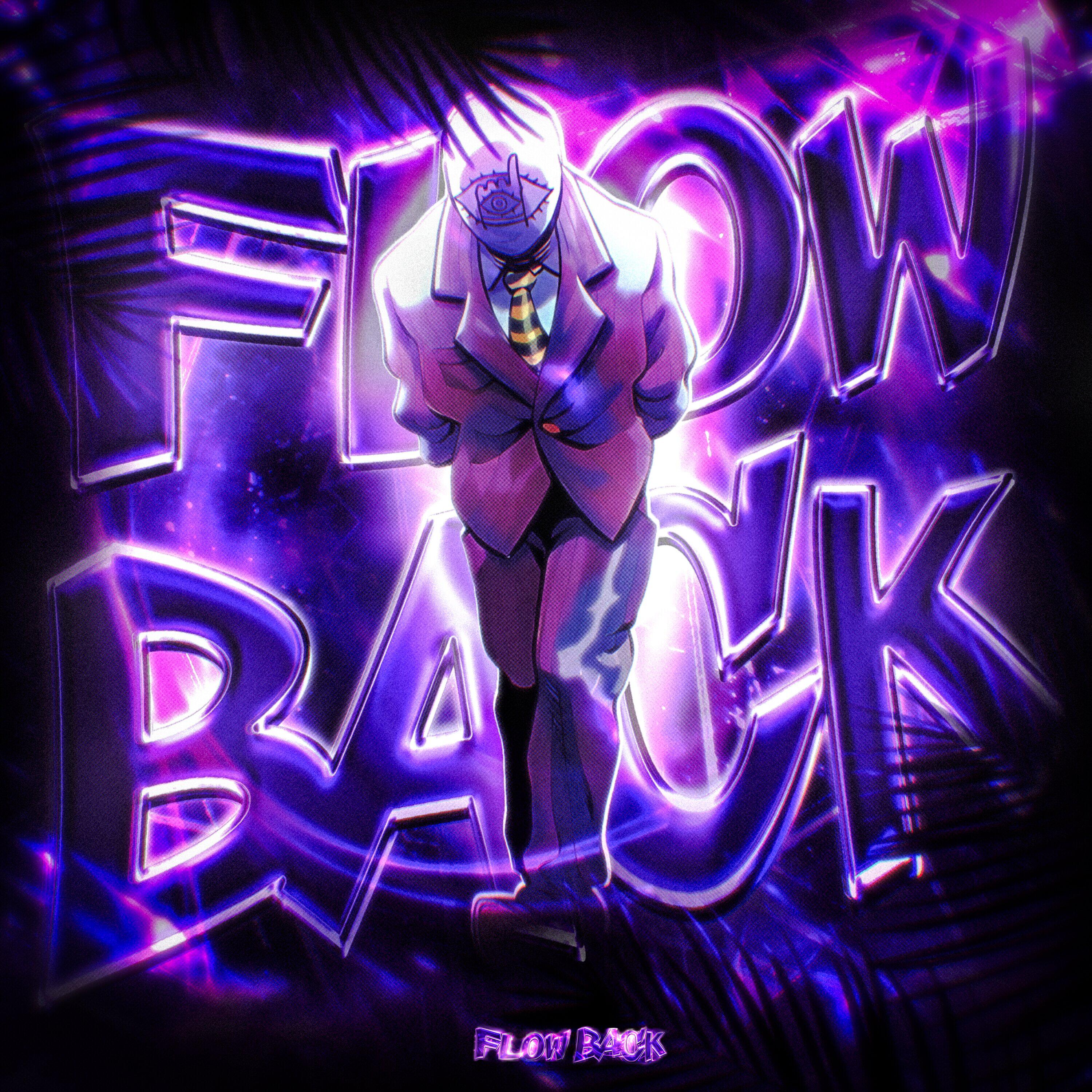 Релиз FLOW BACK