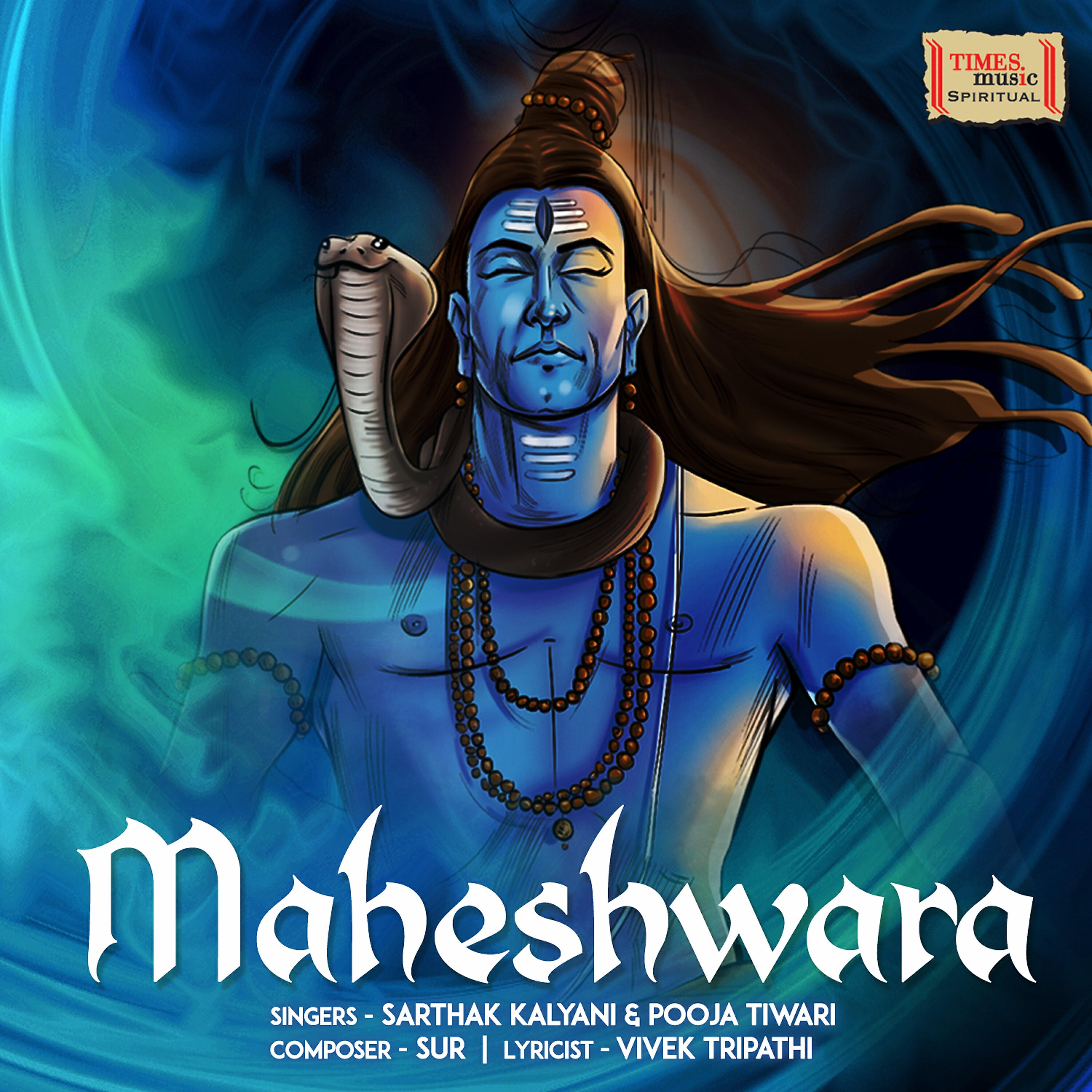 Скачать песню Sarthak Kalyani, Pooja Tiwari - Maheshwara бесплатно в MP3 для Android и iOS