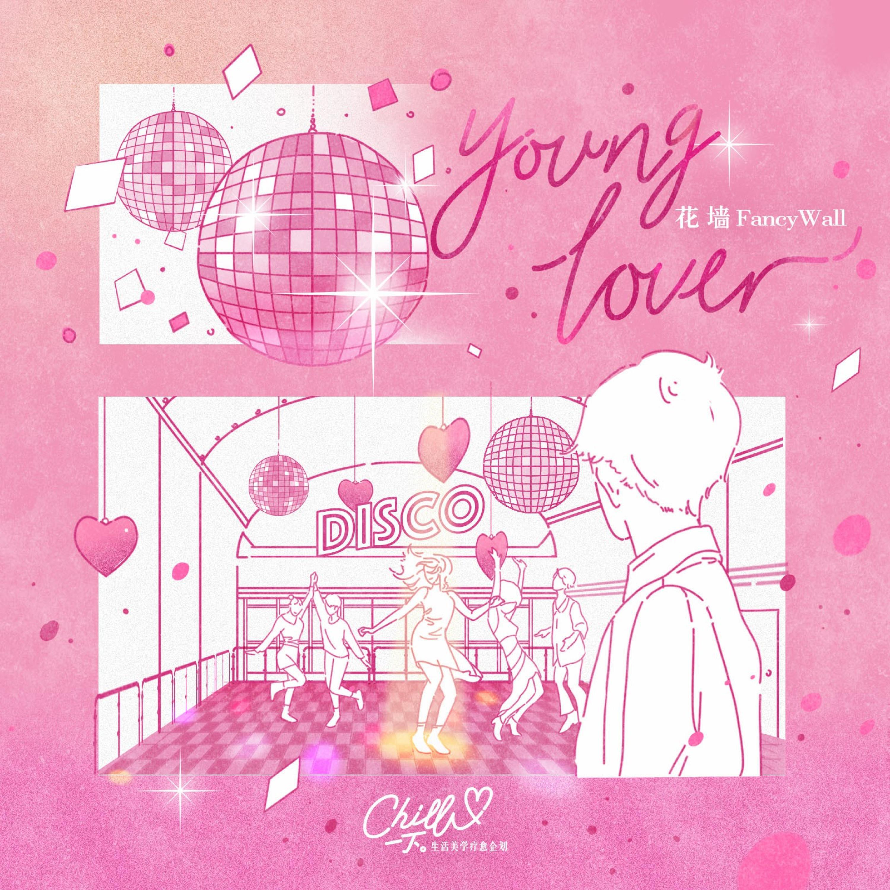 Релиз Young Lover