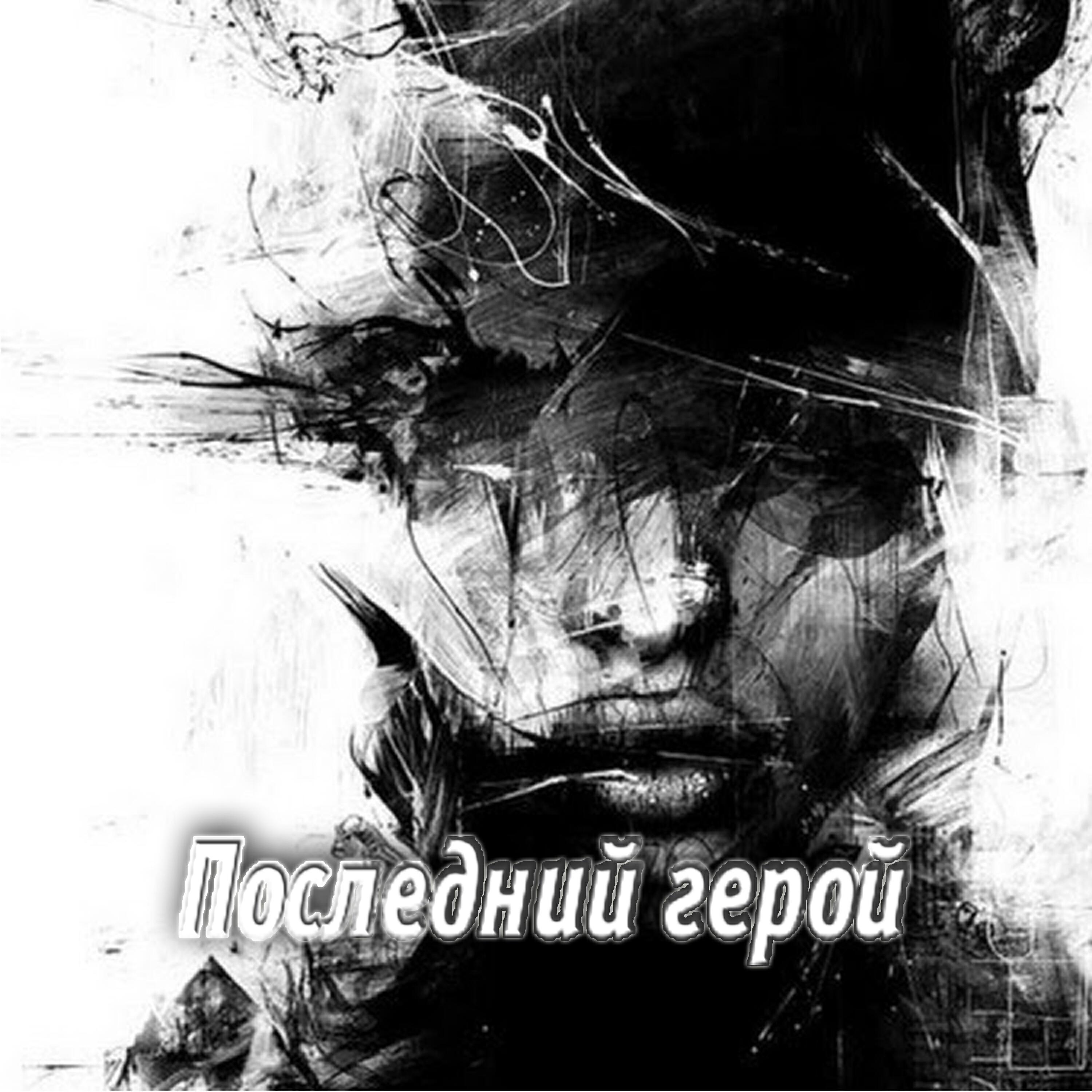 Фронт 42