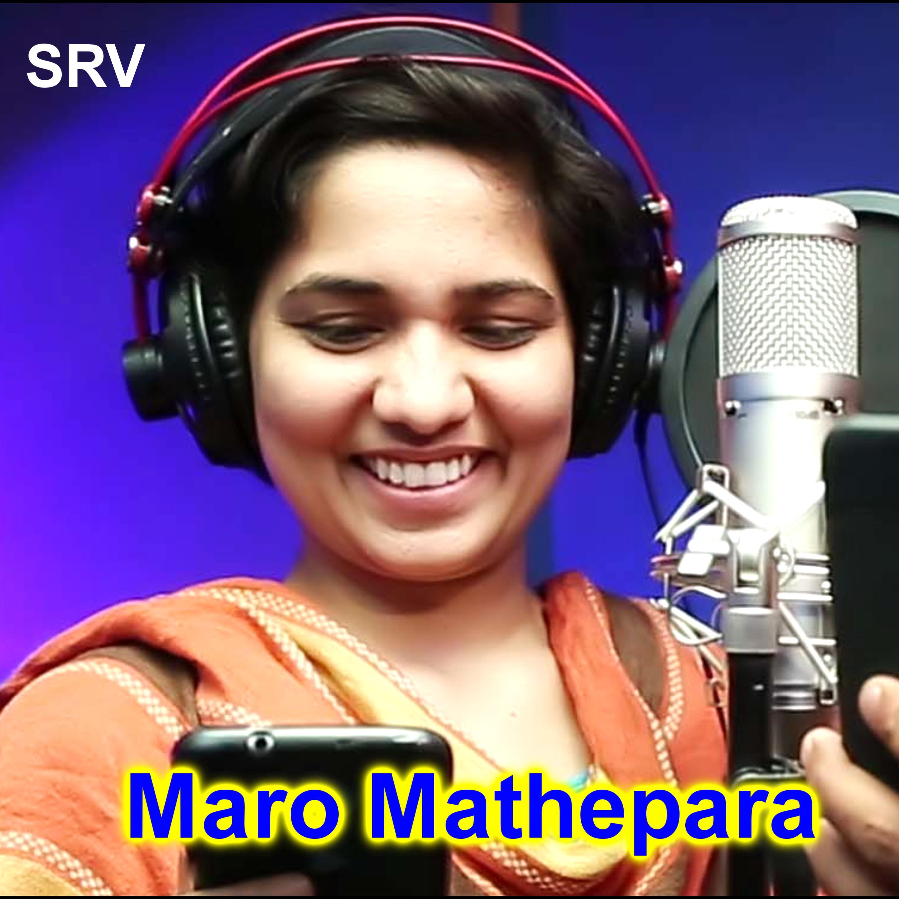 Релиз Maro Mathepara