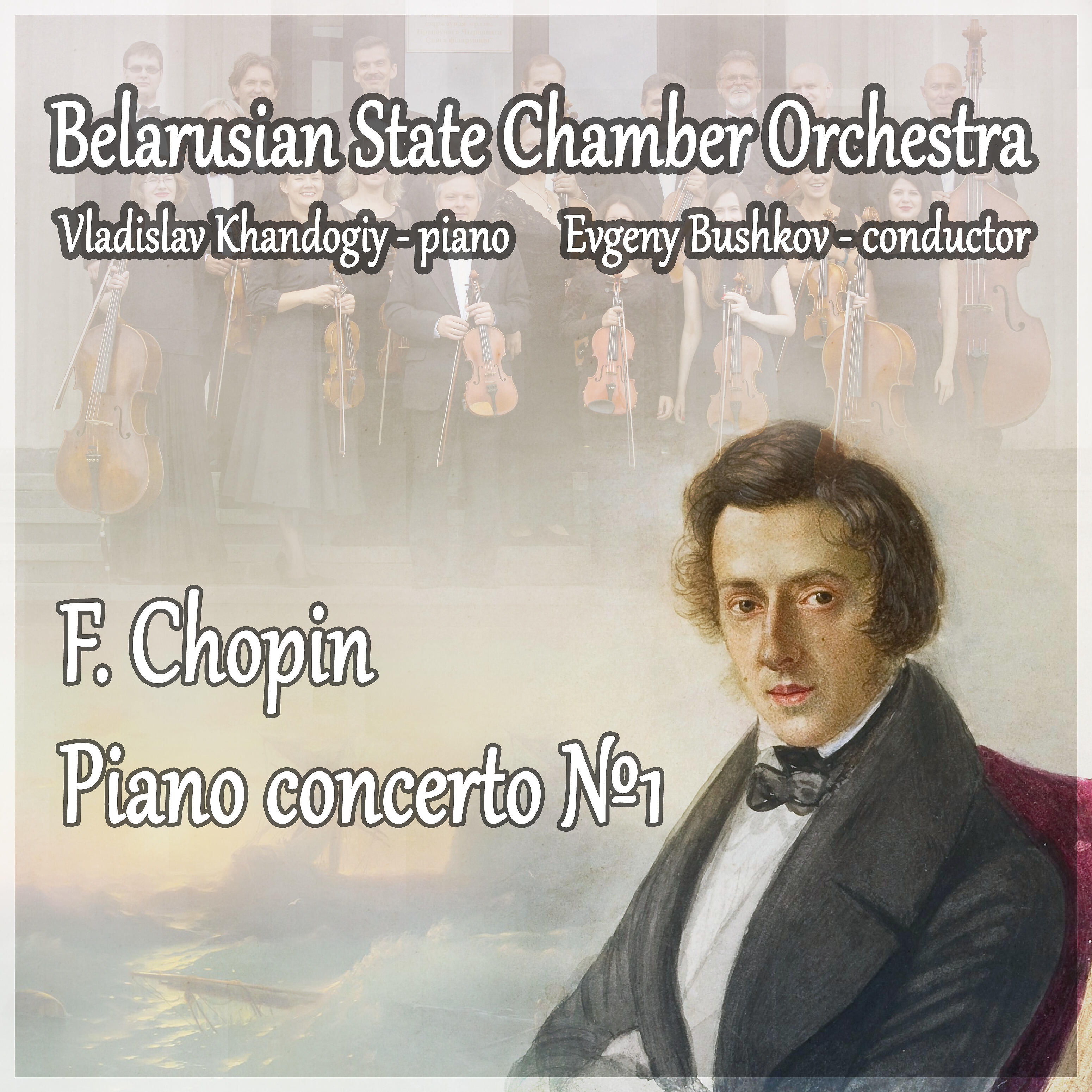 Релиз Chopin: Piano Concerto No.1