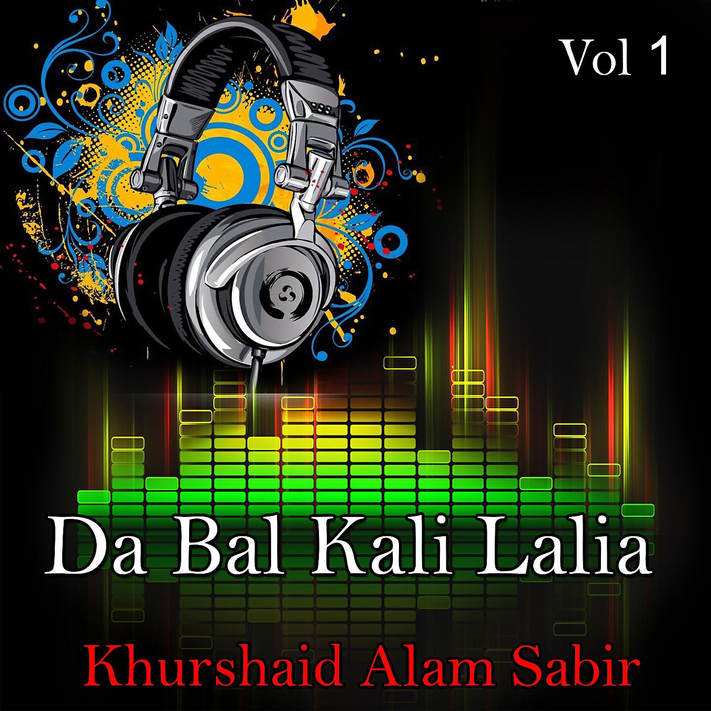 Релиз Da Bal Kali Lalia, Vol. 1