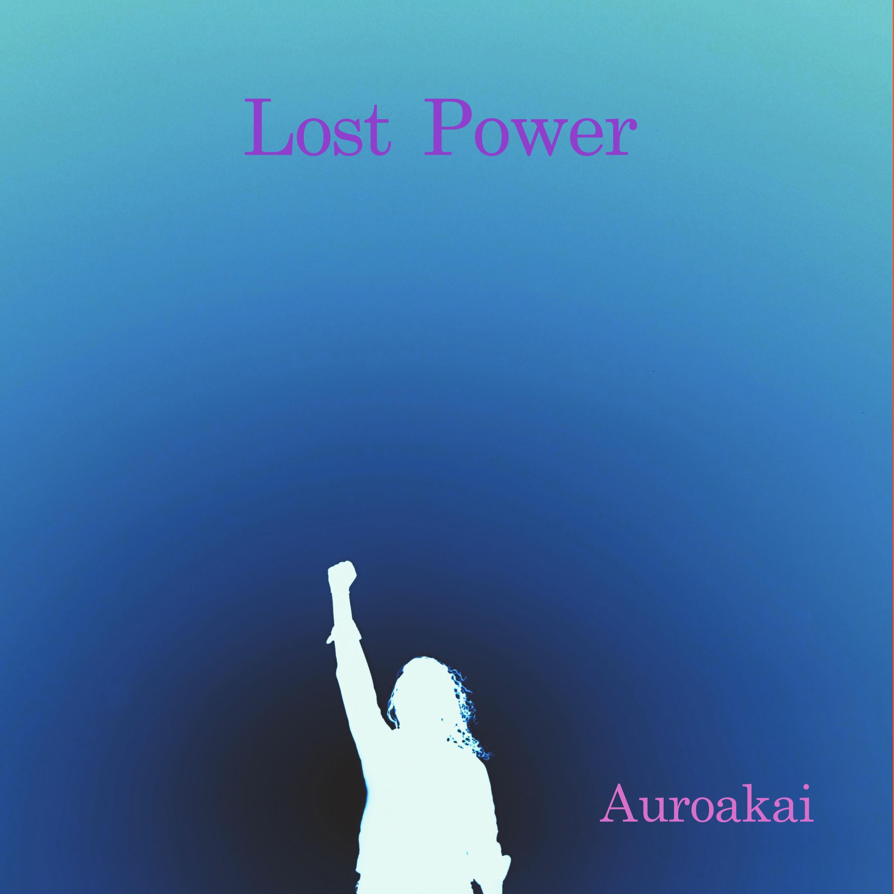 Релиз Lost Power