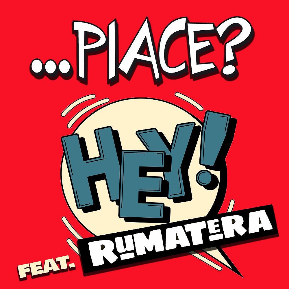Релиз Hey!