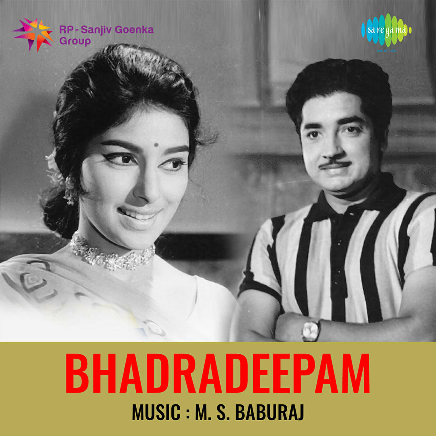 Релиз Bhadradeepam (Original Motion Picture Soundtrack)