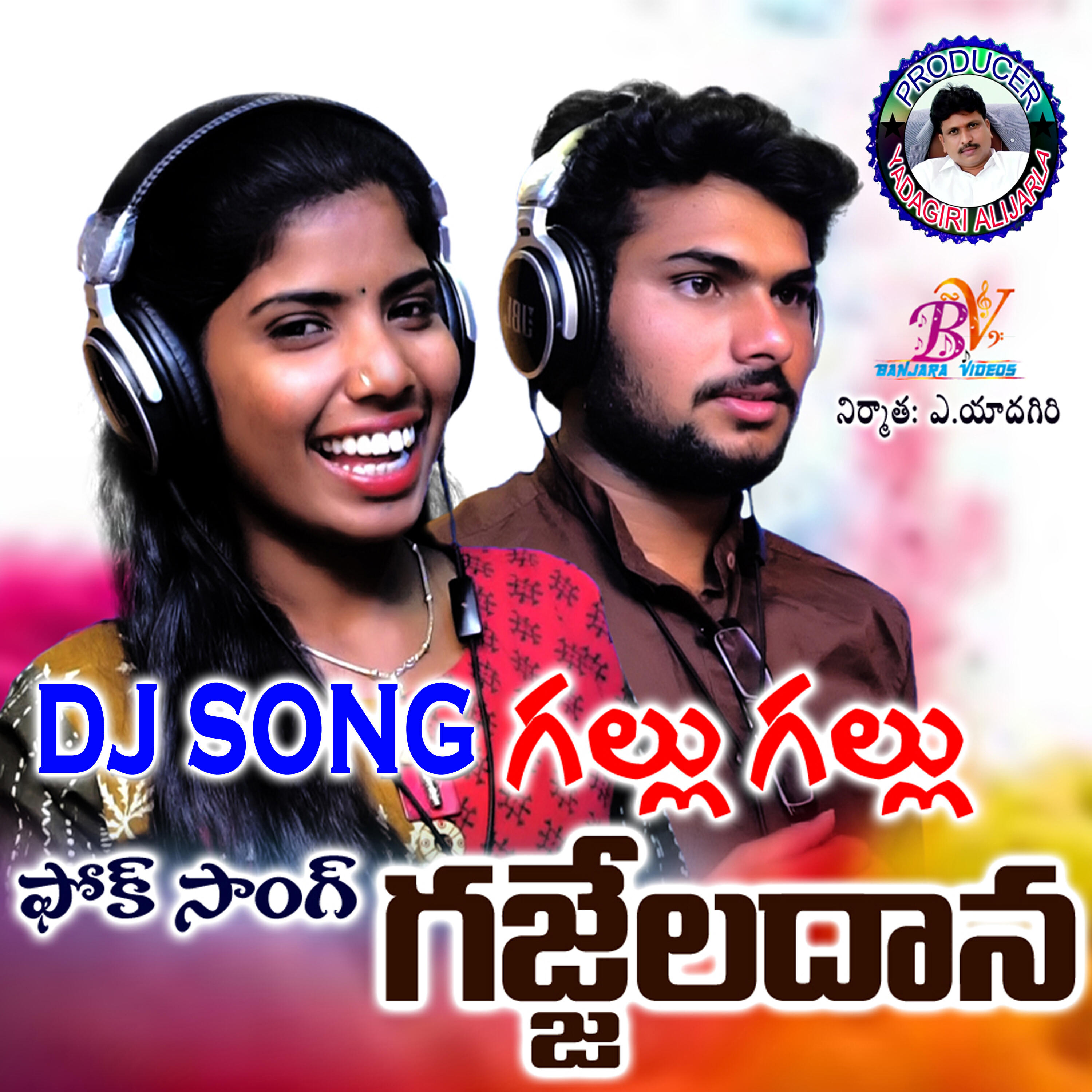 DEVENDAR RATHOD