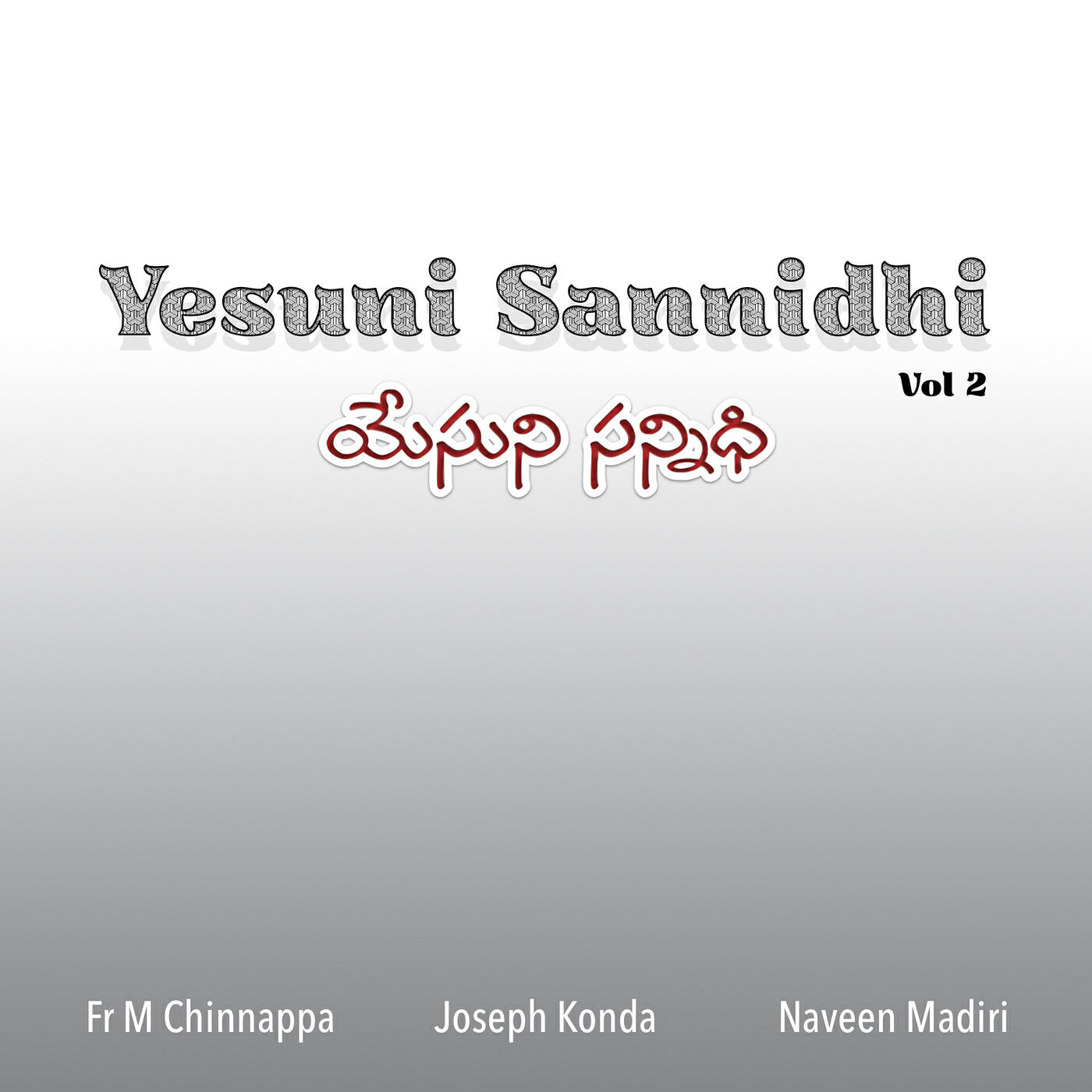 Релиз Yesuni Sannidhi, Vol. 2