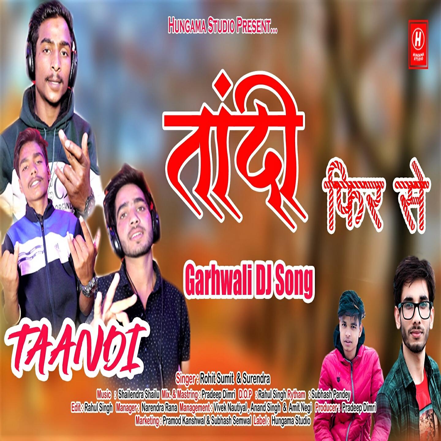 Релиз Ab Lagali Taandi
