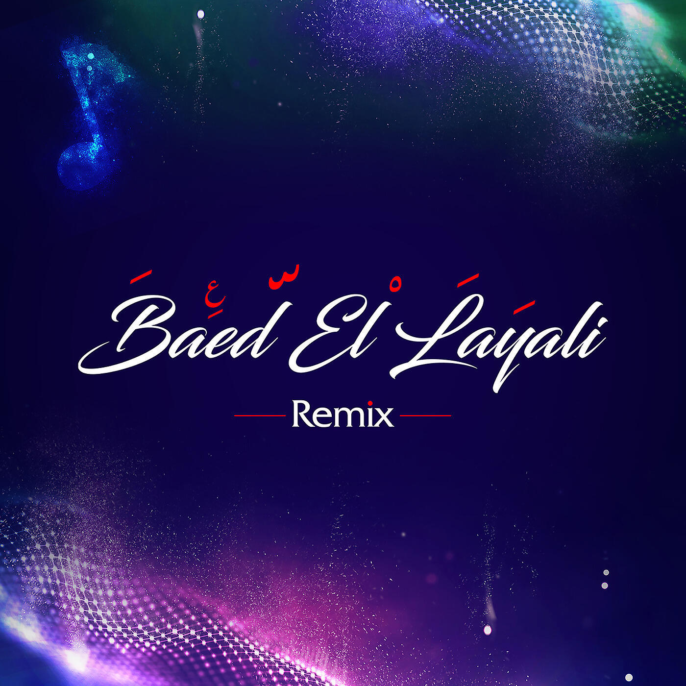 Релиз Baed El Layali (Remix)